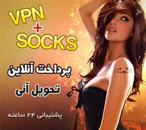 strongvpn